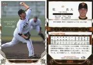 G26[レギュラーカード]：乾真大