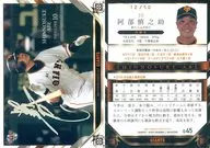 G45[標準卡]:阿部慎之助(全箔押帶簽名)(/50)