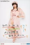 早安少女组。'17/佐藤优树/印刷留言・・全身・A5宽幅尺寸/