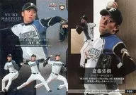 F95[标准卡]:斋藤佑树(并行版)
