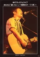 香橙/岩泽厚治/演唱会照片·膝上·服装白灰色·双手グター·麦克风支架·开口·身体向右·照明黄·/香橙高级演唱会只想和你见面一个小时(笑)～