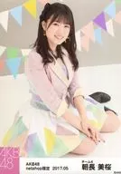 朝長美生寫真/坐/AKB48 2017年5月度net shop限定個別櫻花服裝