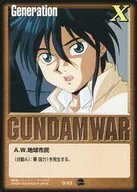 G-X3[C]：A.W.地球市民