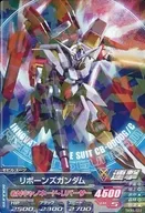 TKR5-022 [R] : リボーンズガンダム