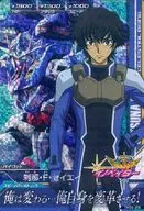 TKR5-058 [M] : Setsuna, F. Seiei