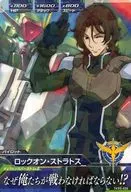 TKR5-059 [R] : Lockon Stratos