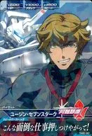 TKR5-067[R]：ユージン・セブンスターク