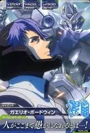 TKR5-070[C]:Gaelio Boardwin