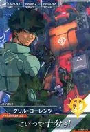 TKR5-072[R]：ダリル・ローレンツ