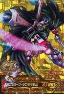 TKR5-080 [ANNIV.] : Crossbone Gundam X1