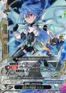 X-UB01/0003 : Guardian of Destiny task