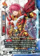 X-UB01/0035[レア]：機甲騎士団長 ジェネシス