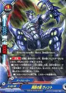 X-UB02/0049[上]：鈍色の風 ヴィント