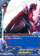 X-UB02/0057[上]：お前の技は見切った!