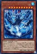 DP18-JP036 [Ultra Rare] : Water Dragon - Cluster