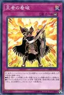 LG02-JP019[N]：王者の看破