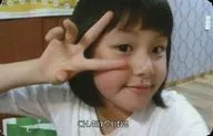 TWICE / Choi Young (CHAEYOUNG) / Horizontal / Right Hand Piece / Pink Card (Back Pink) (Childhood) / CDs "THE STORY BEGINS" Special Treka