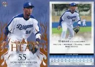 22[レギュラーカード]：福田永将
