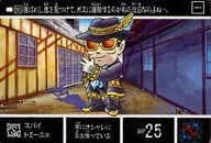 201正常:スパイトミーニョ