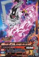 PG-110[N]：仮面ライダーゲンム ゾンビゲーマー レベルX