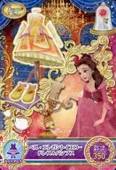 MCG2-03[プロモーション]：ベル・エレガントイエロードレス＆パンプス