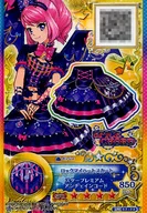 S2-23[SPR]:Lock My Heart裙