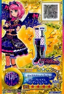 S2-24[SPR]:Lock My Heart Boots