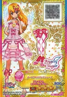 S2-85 [PR] : Aurora Kiss Ballet Shoes