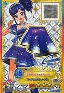 S2-88 [PR] : Milky Way Cosmic Skirt