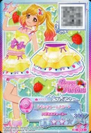 SCD-2[R]：レモンクレームスカート/虹野ゆめ