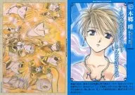 Seiryu No. 001 [-] : Yui Hongo