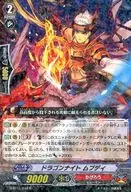 G-BT11/034[R]:龙骑士ムブディ