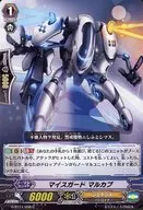 G-BT11/056[C]:マイスガードMARUKAB