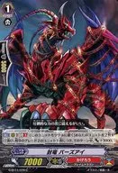 G-BT11/070[C]:封龙Birds Ai