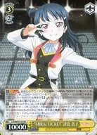 LSS/WE27-03 [RR] : "Mirai Ticket" Yoshiko Tsushima