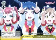 LSS/WE27-17[C]:MIRAI TICKET