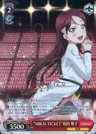 LSS/WE27-19SP[SP]：(ホロ)“MIRAI TICKET”桜内 梨子(逢田梨香子金箔押しサイン入り)