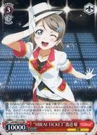 LSS/WE27-21 [RR] : "MIRAI TICKET" Yo Watanabe