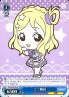 LSS/WE27-62 [PR] : Mini Mari / [BOX Special]