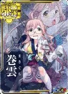 Cirrus (parcialmente destruido) (↓)(blindado de transporte de tropas)