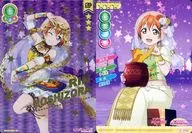 EX05-050 [SP] : Rin Hoshizora