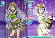 EX05-053[SP]-小泉花阳