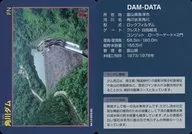 Ver. 1.0 (2016.03) : Kadokawa Dam