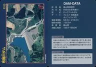 Ver. 1.0 (2016.03) : Fuse River Dam