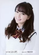 『复刻版』村重杏奈/上半身/剧院集换式生写真SET 2016.March