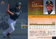 H64[标准卡]:长谷川勇也