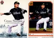 CS130 [Regular Card] : Tadashi Settsu