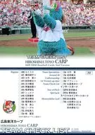 797 [Regular Card] : Hiroshima Toyo Carp