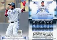 YB60 [Regular Card] : Yuki Yoshimura