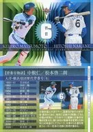 YB87[常規卡]:中根仁/二啟松本朗
